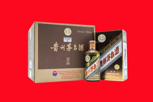 东昌回收珍品茅台酒